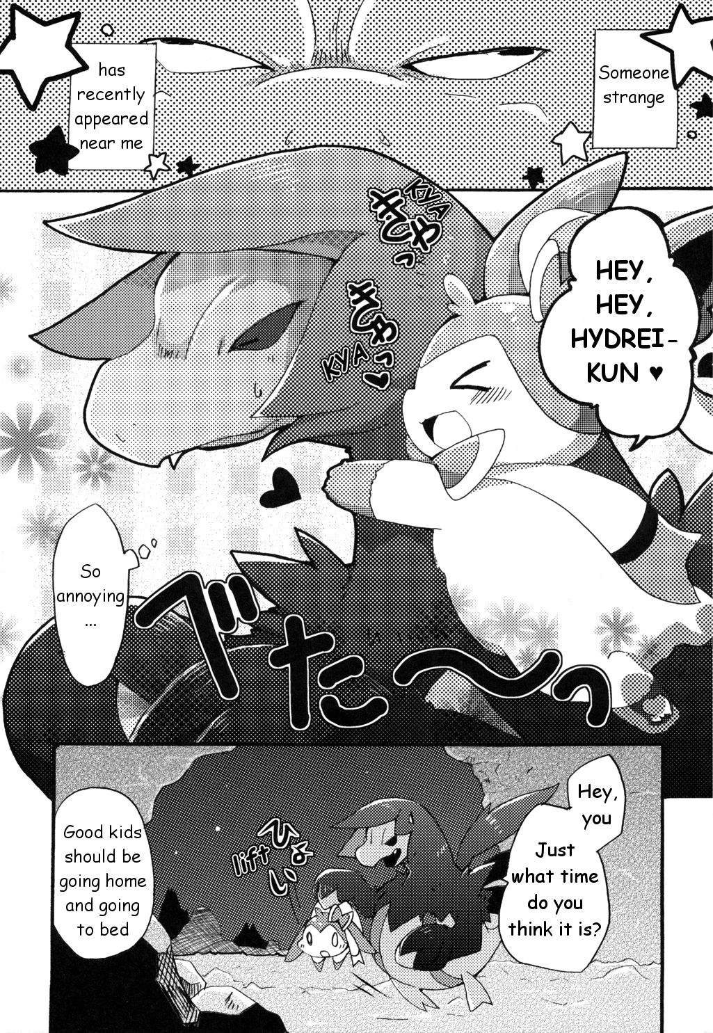 Momo Shibari -Bind Peach Bind- page 4 full