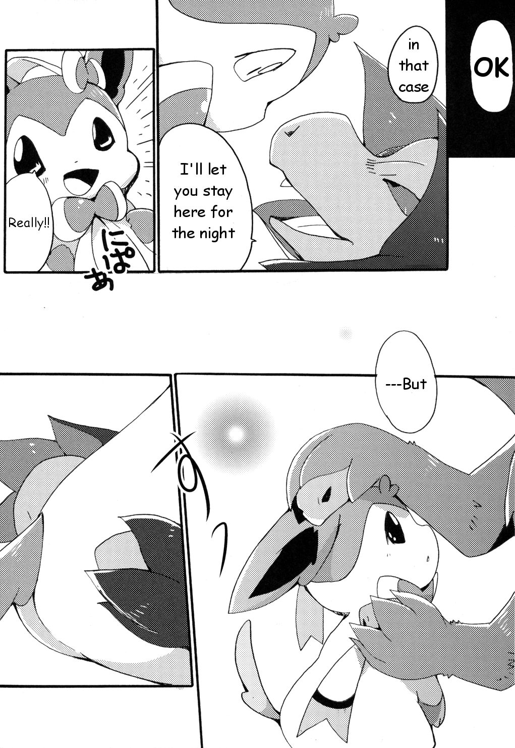 Momo Shibari -Bind Peach Bind- page 8 full