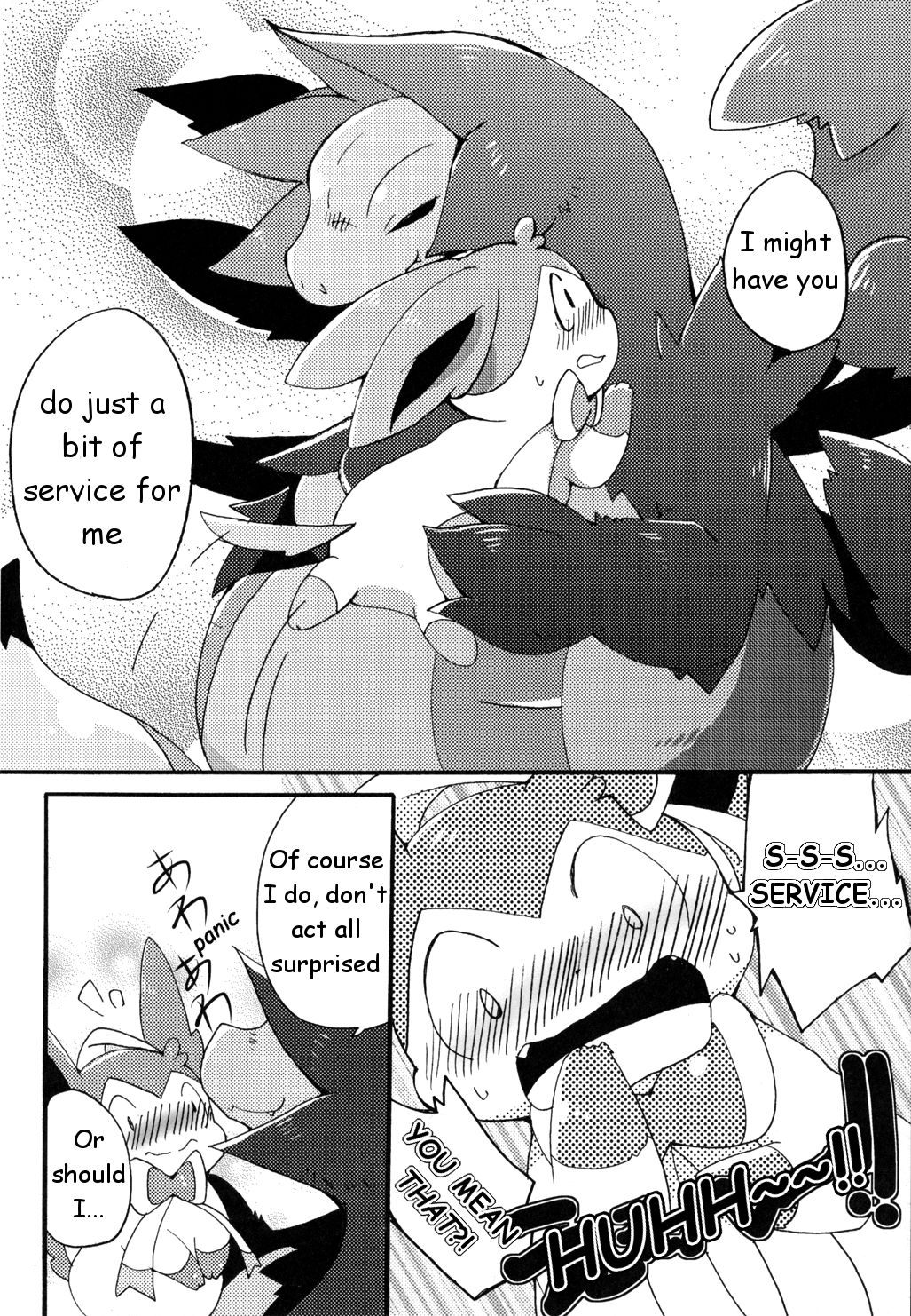 Momo Shibari -Bind Peach Bind- page 9 full
