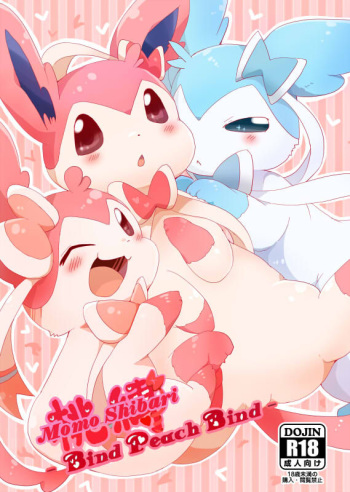 Momo Shibari -Bind Peach Bind- cover
