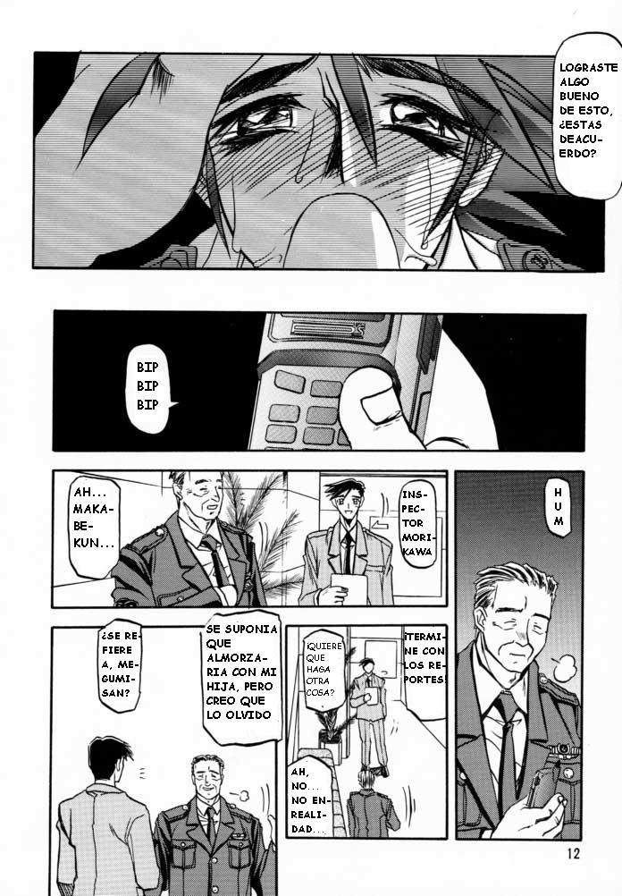 Yuumon no Hate Ni page 10 full