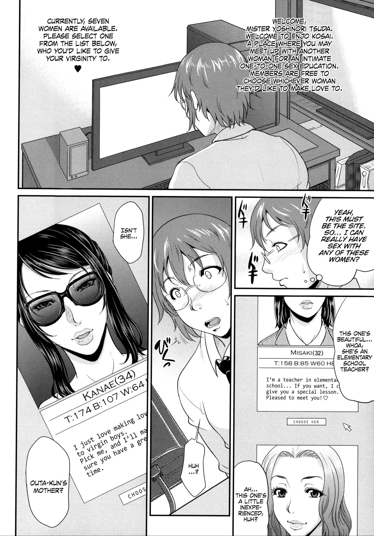 Enjo Kousai ~Midara na Mama no Aishikata~ Ch. 1 page 9 full