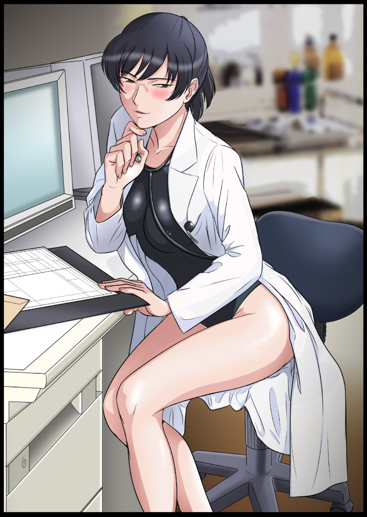 Amagami - Tsukahara Hibiki page 8 full