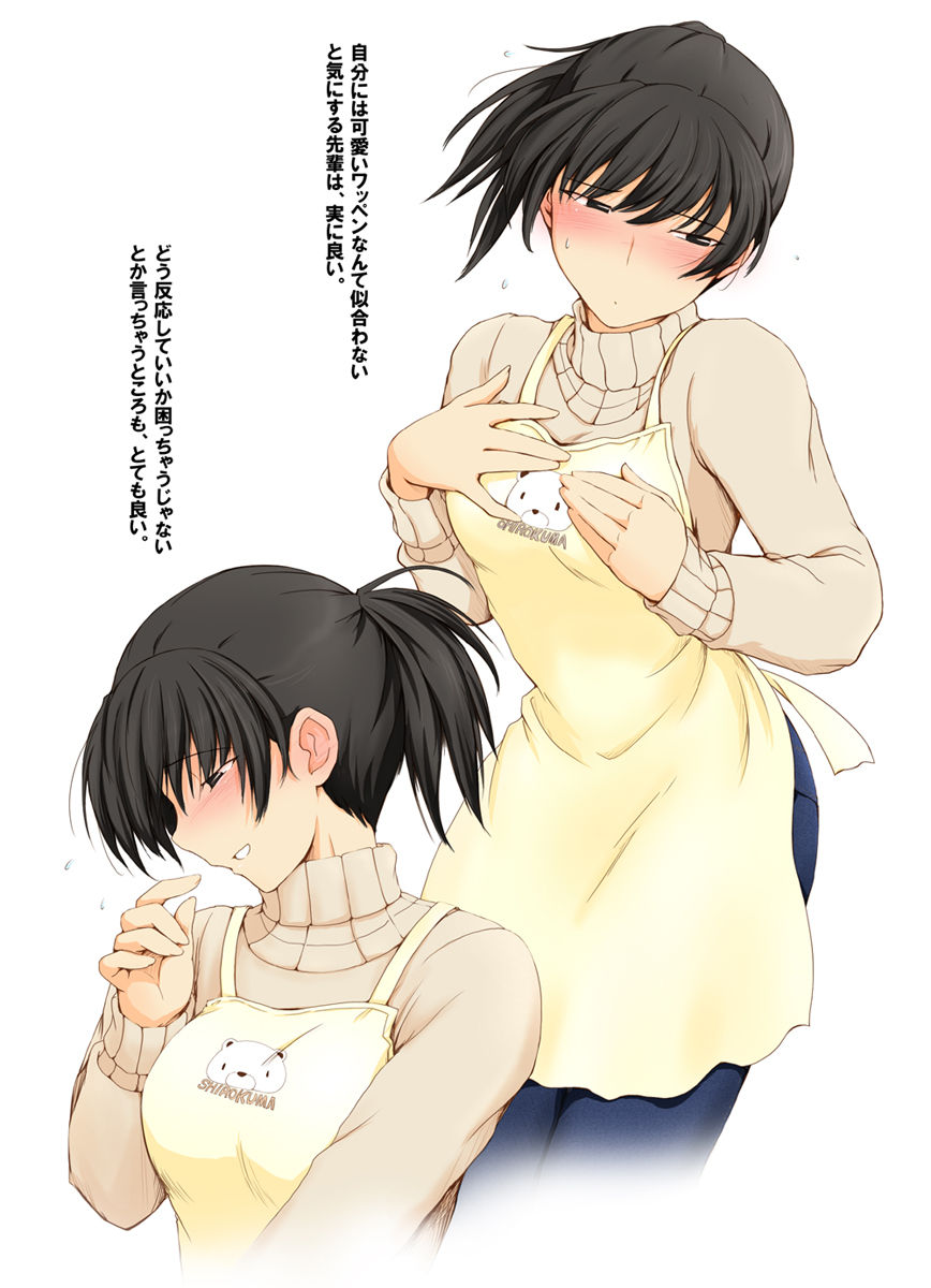 Amagami - Tsukahara Hibiki page 9 full