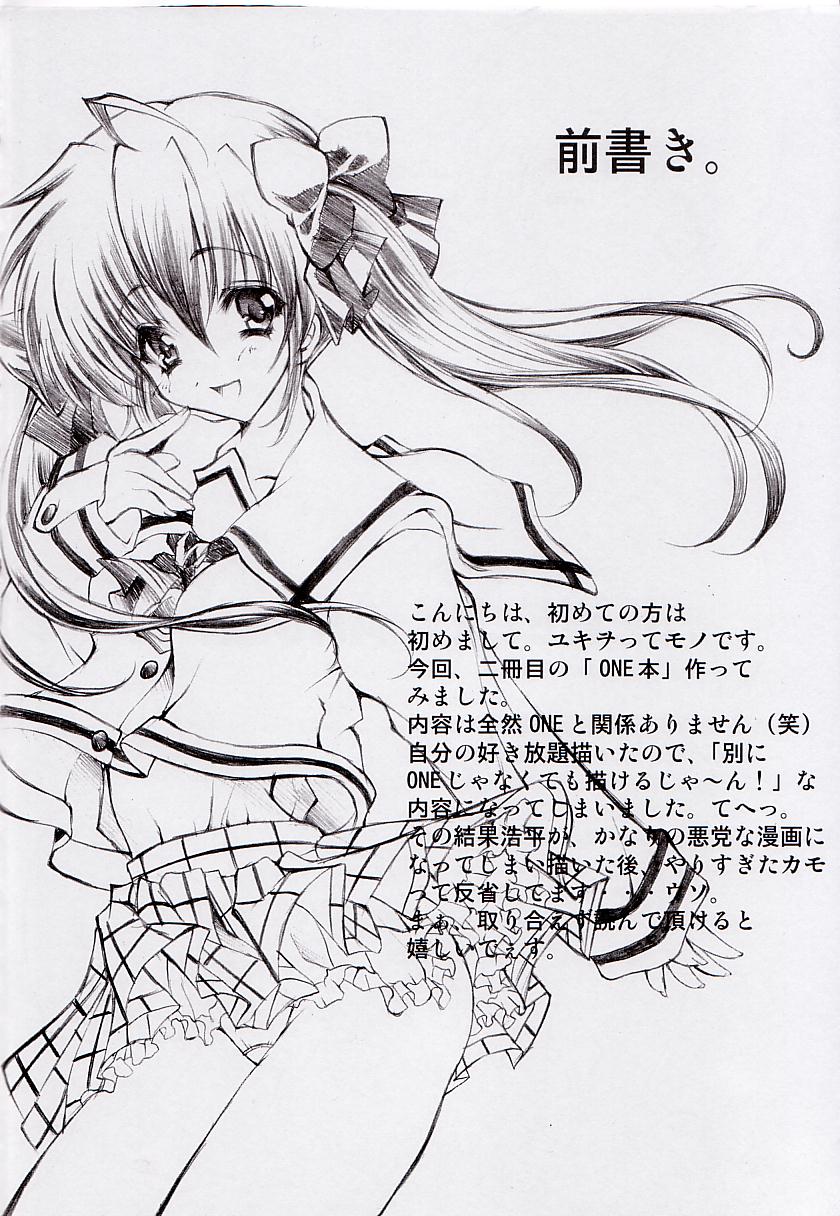 Jewelry Angel page 3 full