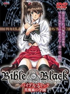 Bible Black - Animated page 1 full