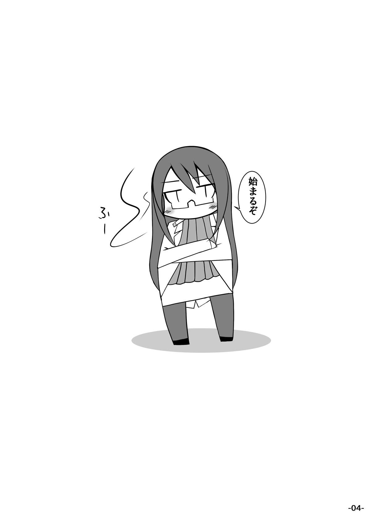 Futa Yuri page 3 full