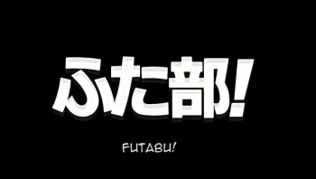 Futabu! - 02 Vostfr cover