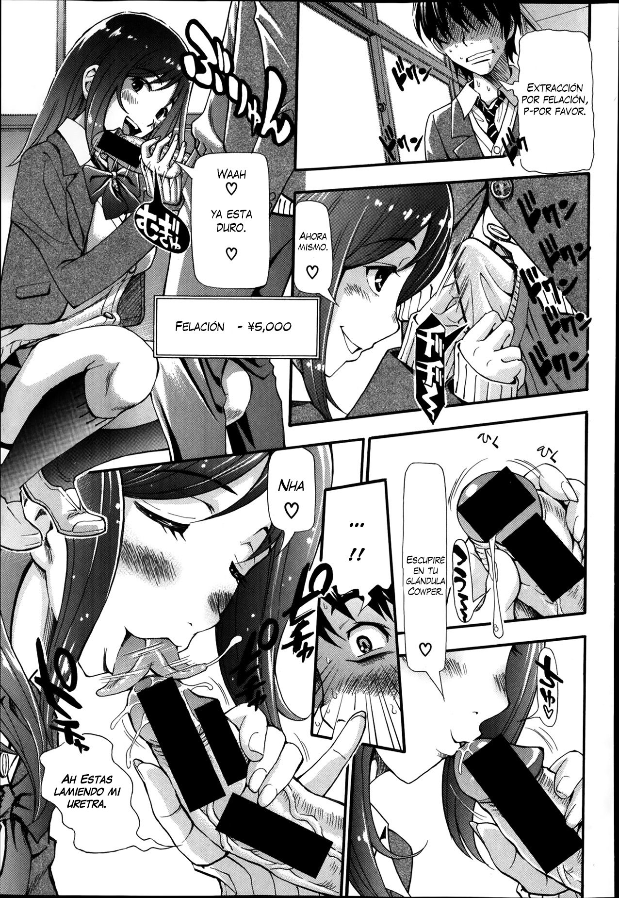 Nuki to Koki Zenpen | Nuki &amp; Koki page 9 full