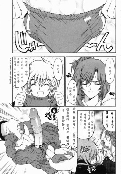 Senpai Senyouki