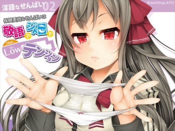 Panty stain cover
