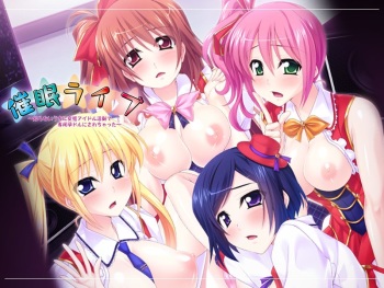 Saimin Live ～Shiranai Uchi ni Hentai Idol Katsudou de Sen'you Haradol ni Sarechatta～ cover