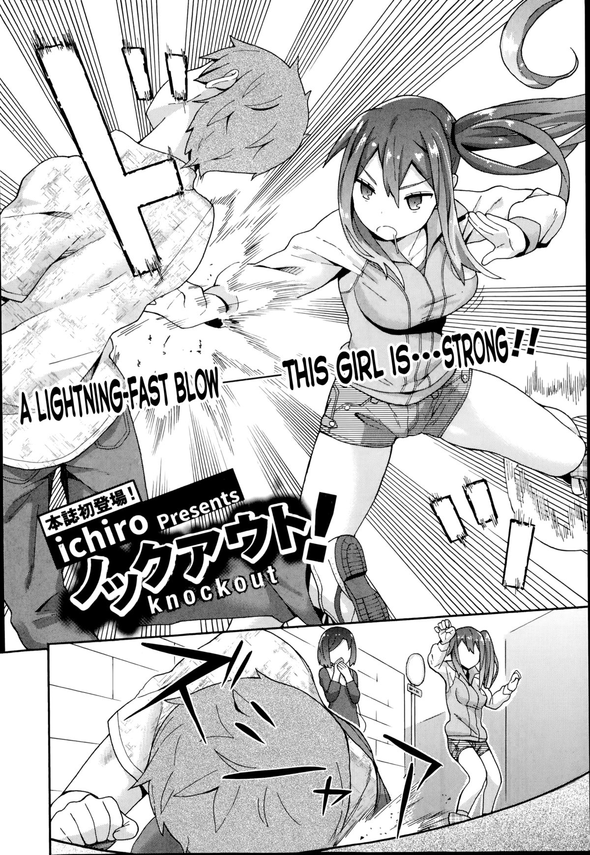 Knockout! page 2 full