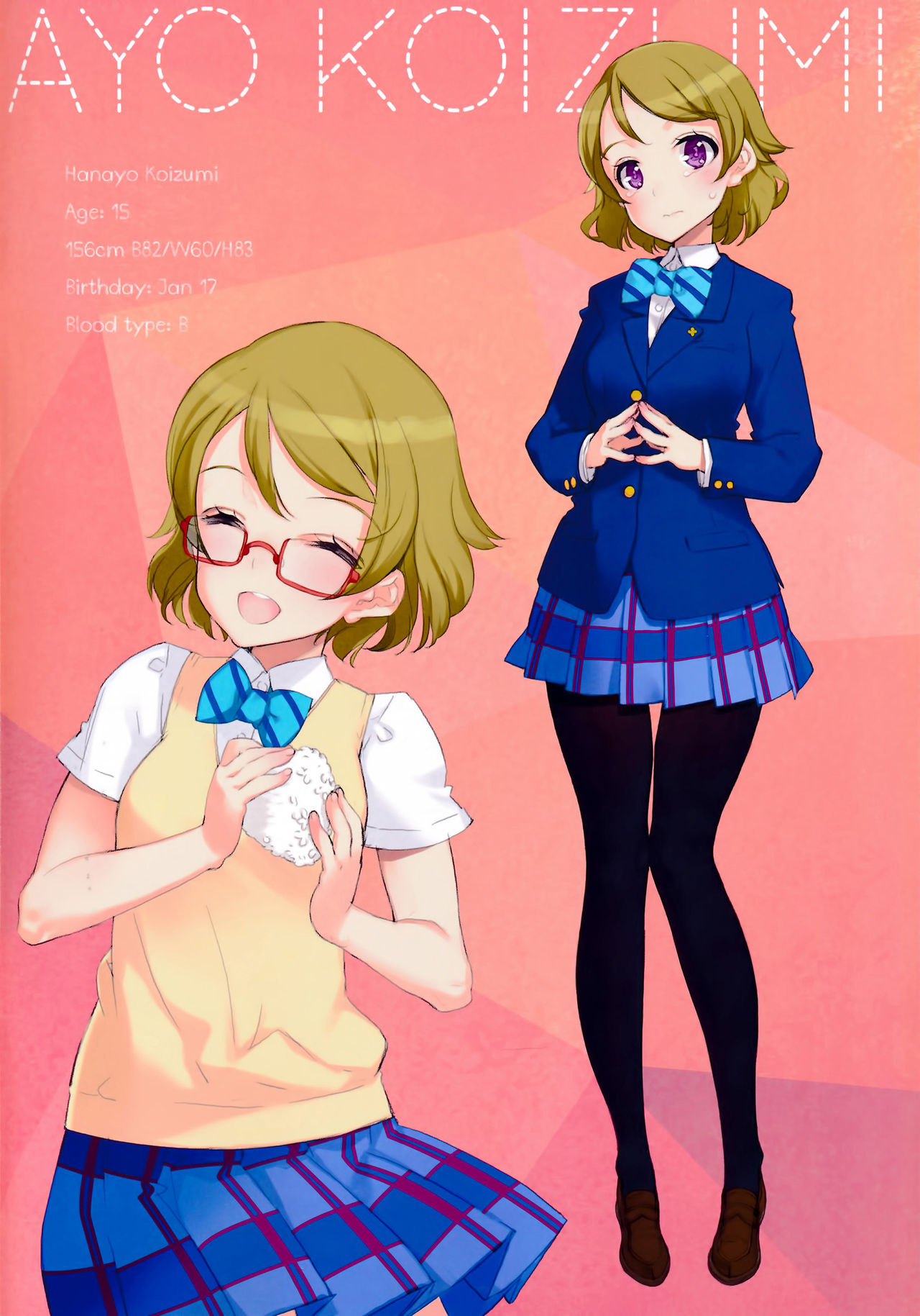 What is this thing called love? 1 page 5 full