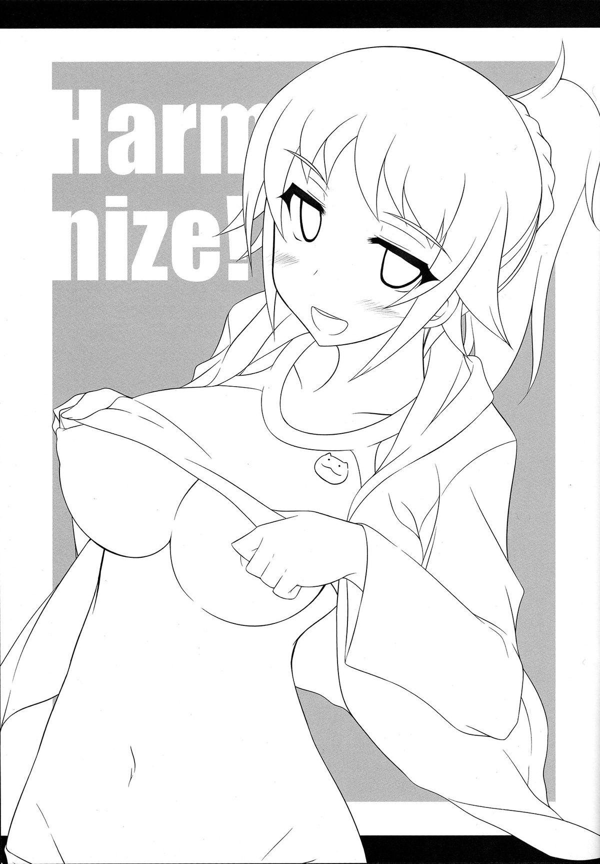 Harmonize! page 2 full