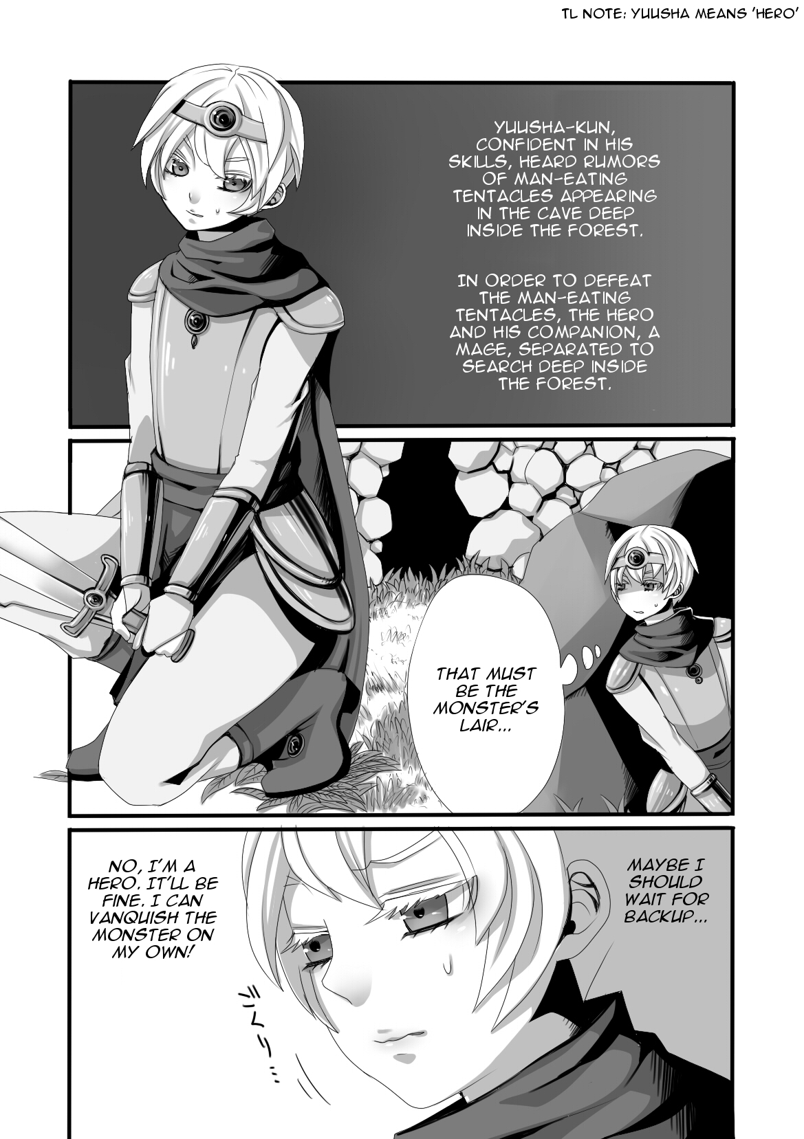 Shokushu to Yuusha to Mahoutsukai  | The Tentacles, the Hero, and the Mage page 3 full