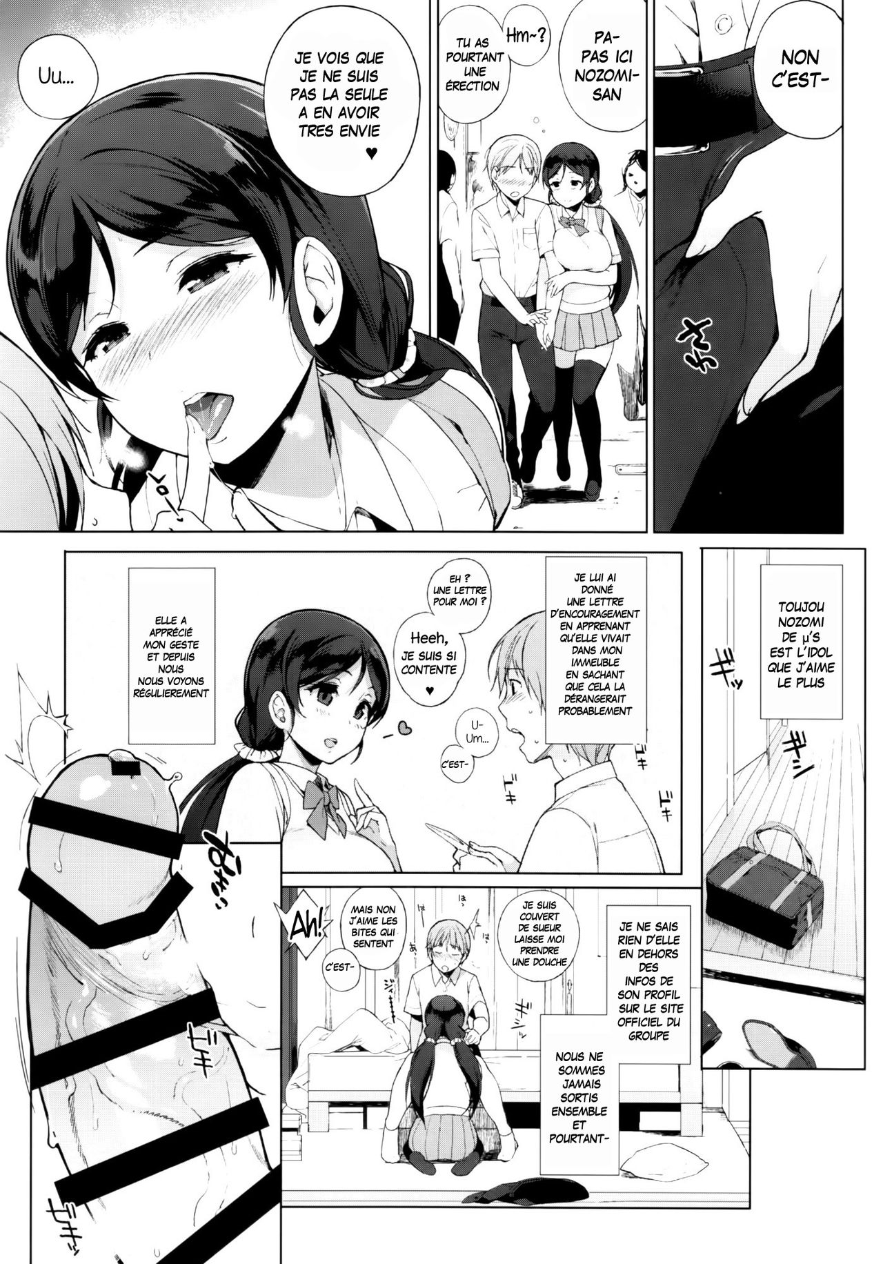 NOZOMYSTERY page 4 full