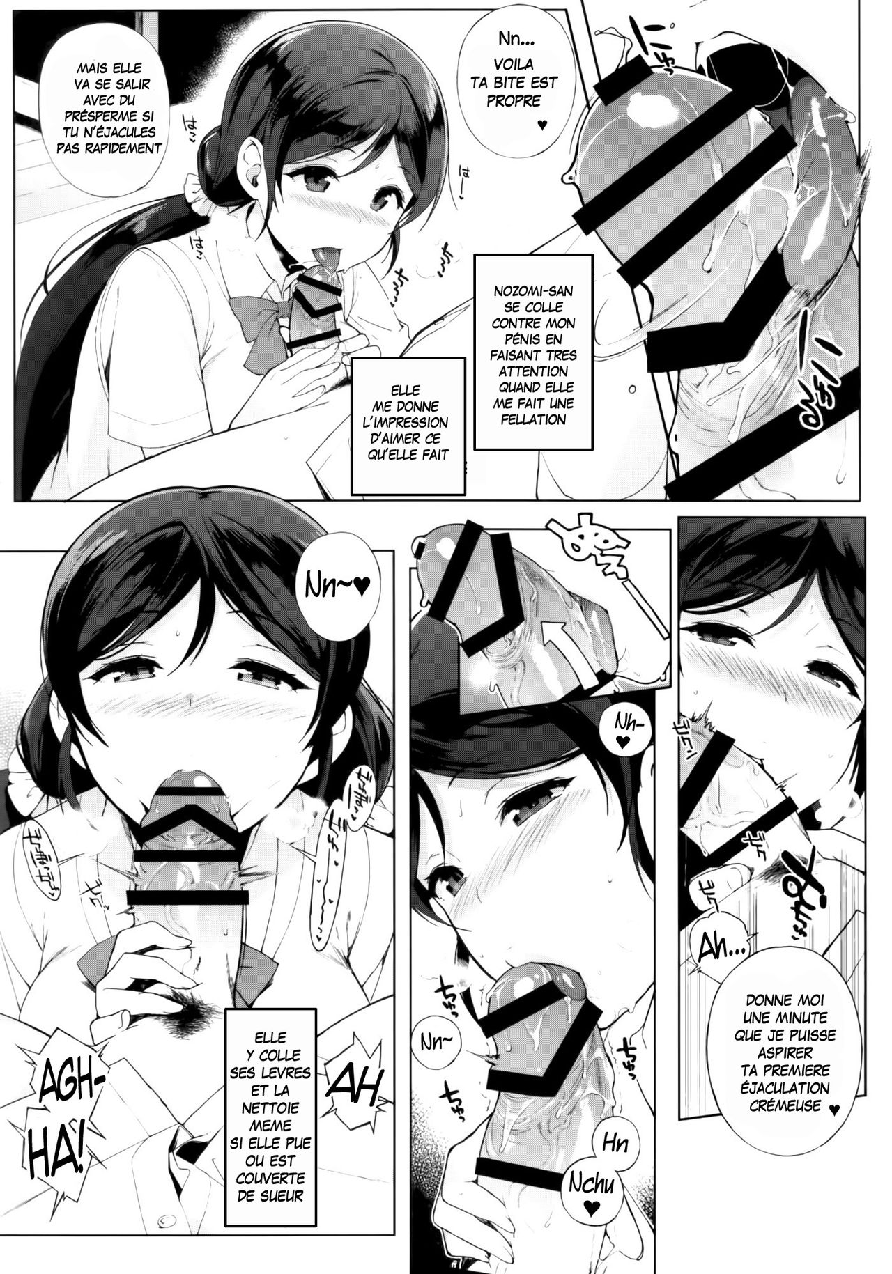 NOZOMYSTERY page 6 full