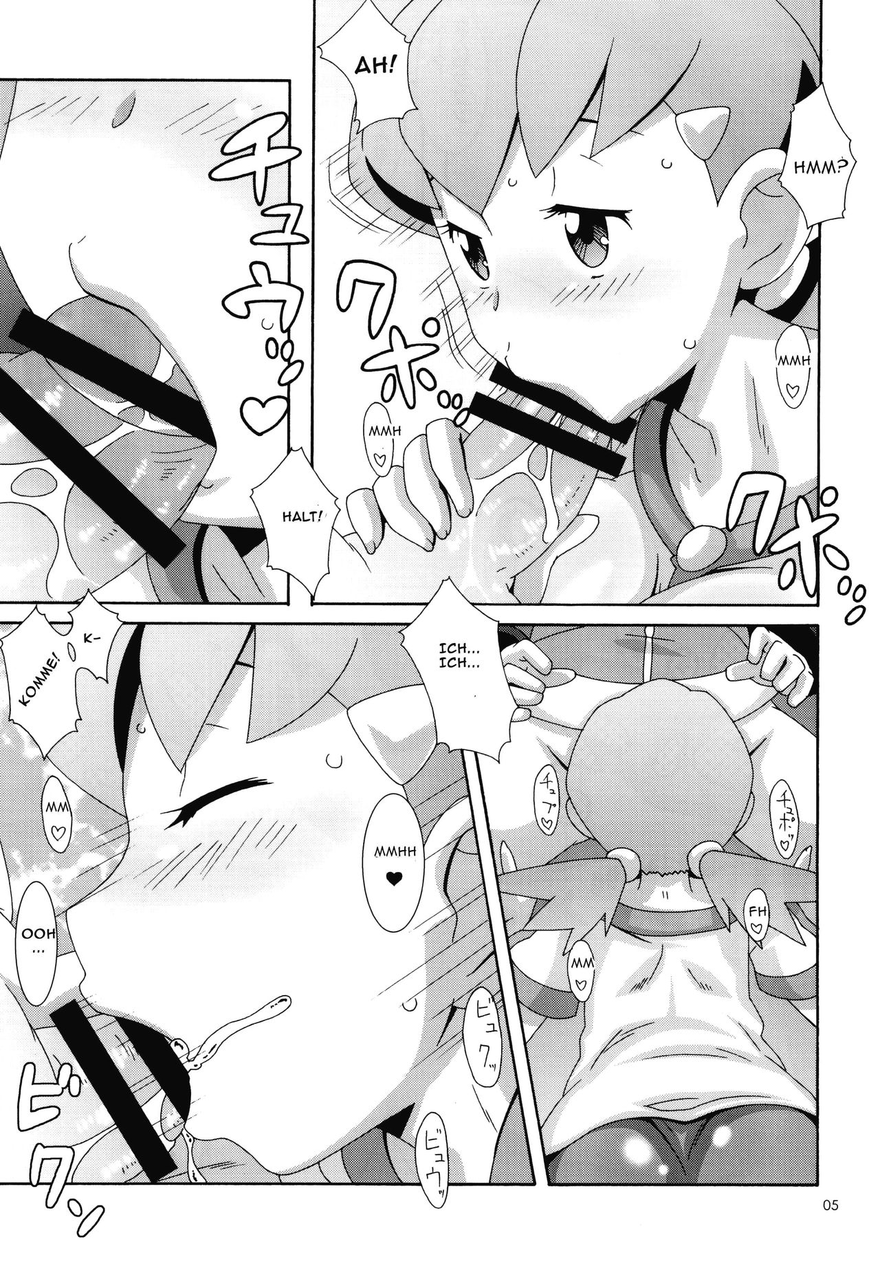 Moomoo Bokujou de Tsukamaete page 4 full
