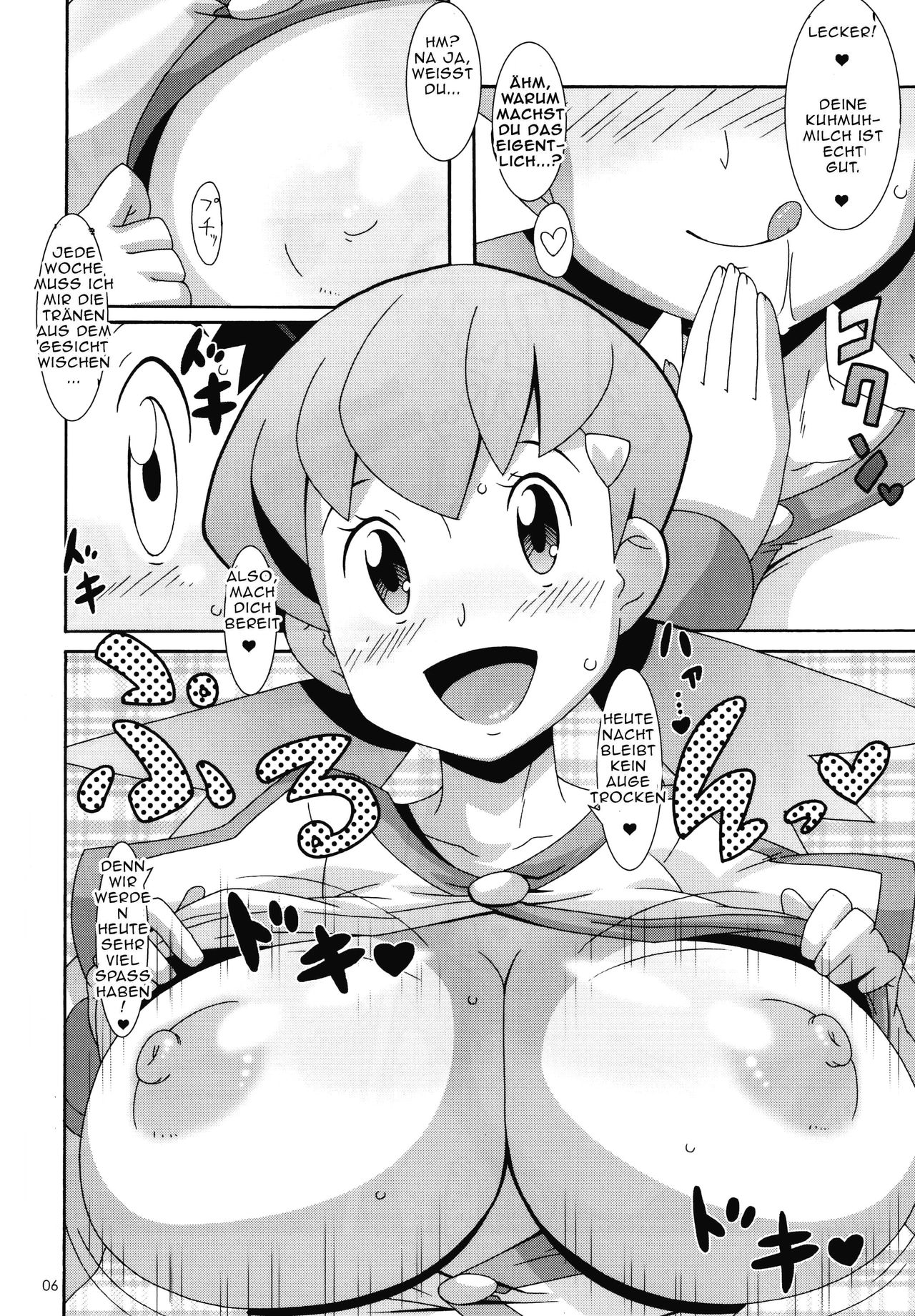 Moomoo Bokujou de Tsukamaete page 5 full