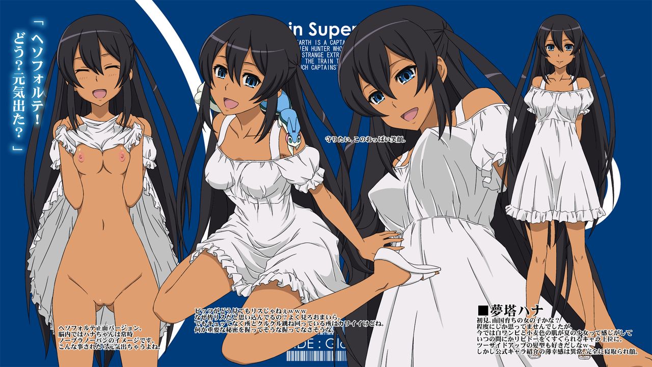Captain supermarket Tanegashima shop page 6 full