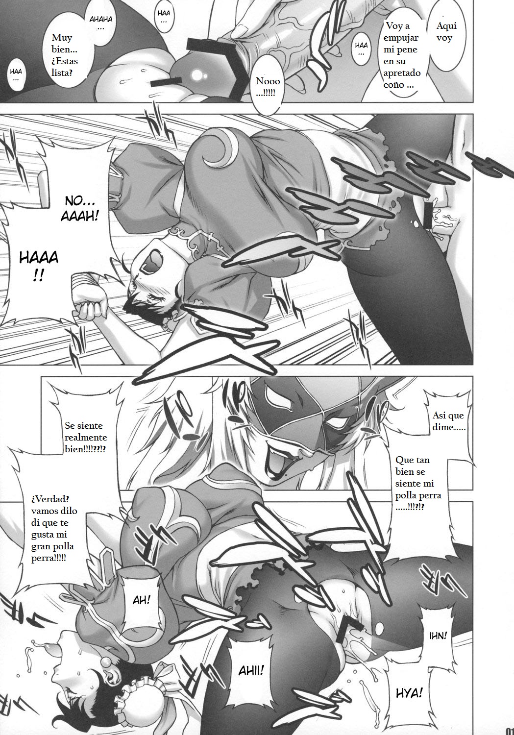 Reijoku page 10 full