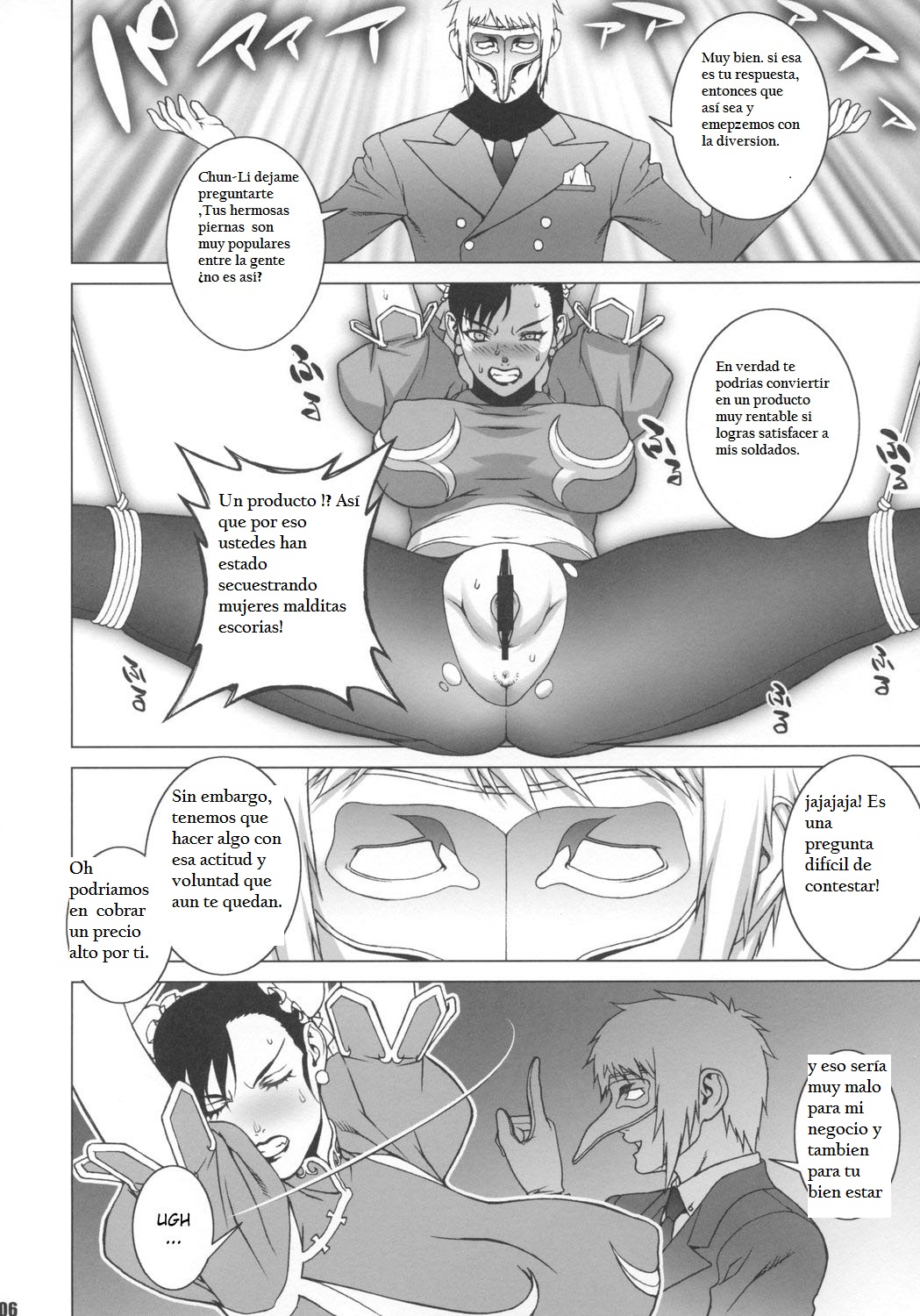 Reijoku page 5 full