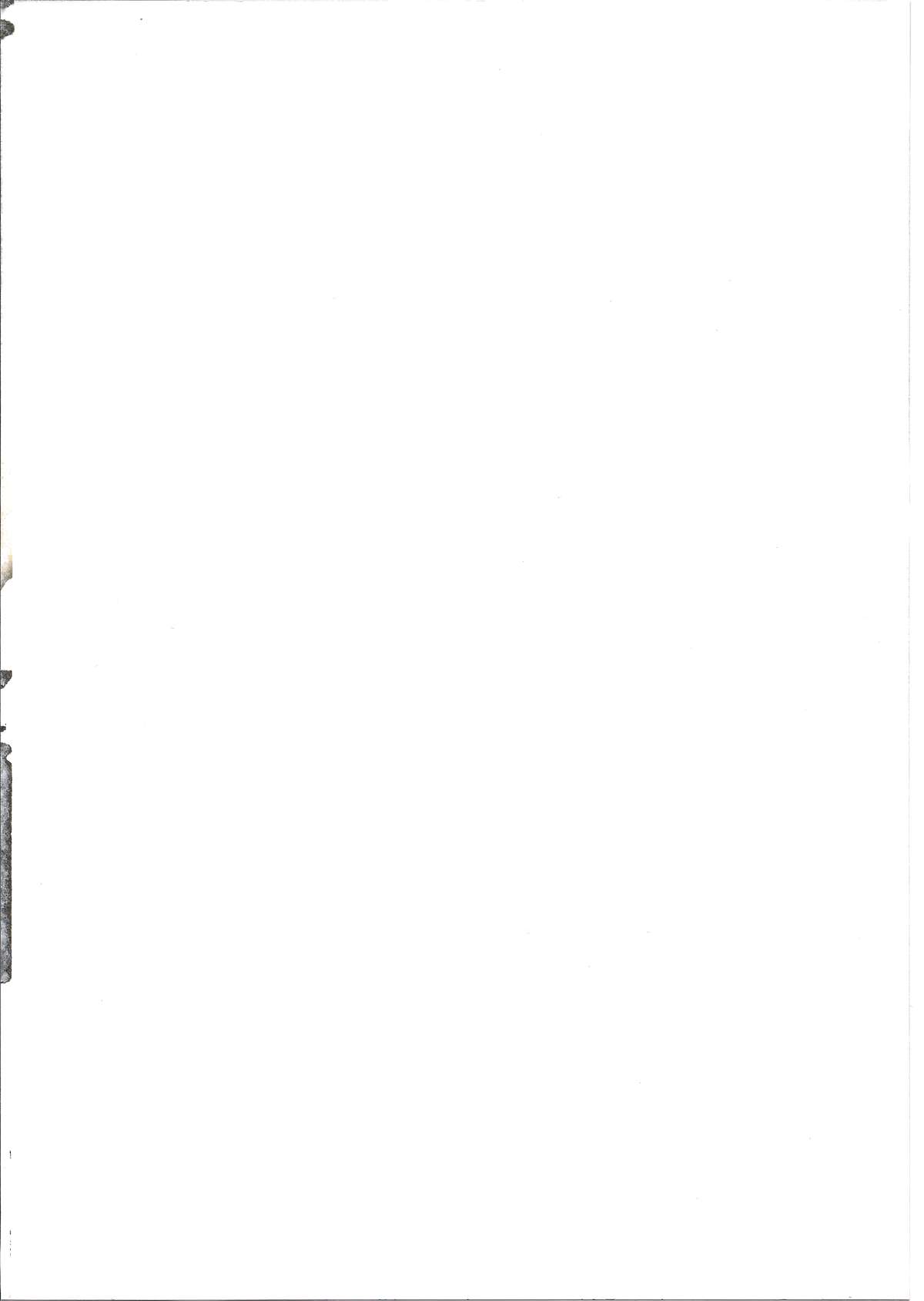 Carni☆Phan tic factory 5 page 2 full