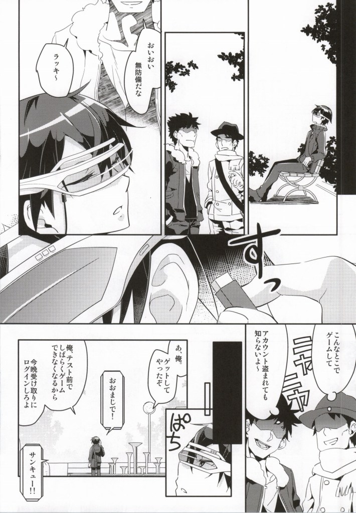 GunGunGale Gentei Heroine page 3 full