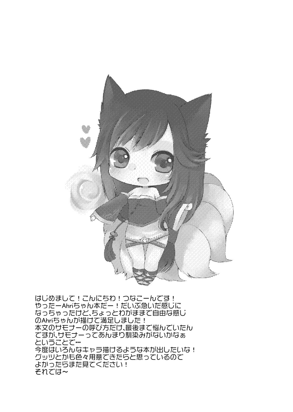 Indulge me page 2 full