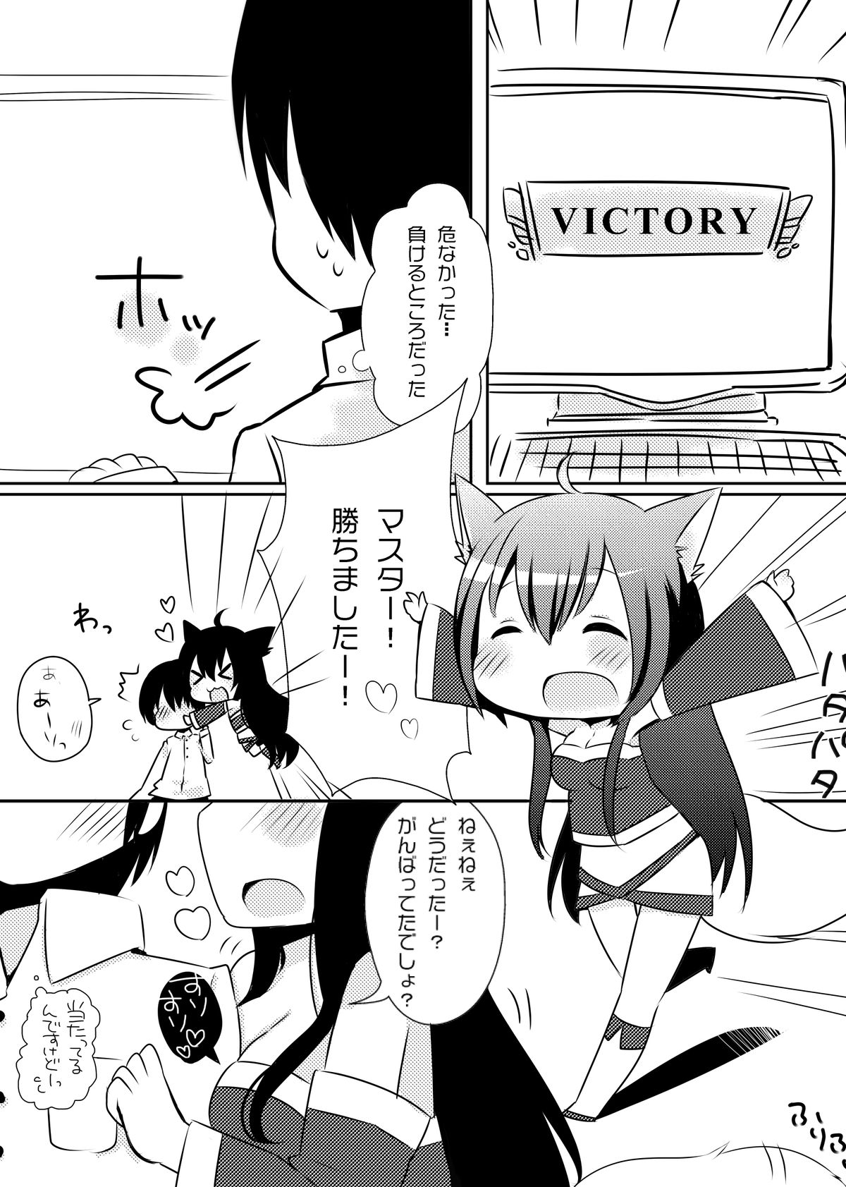 Indulge me page 3 full