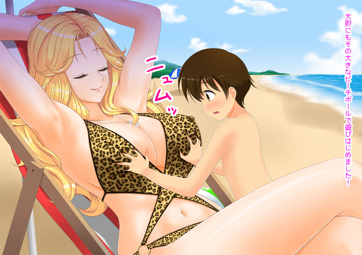 Kochira Shounenka Necchuushou Taisaku Milk Stand page 6 full