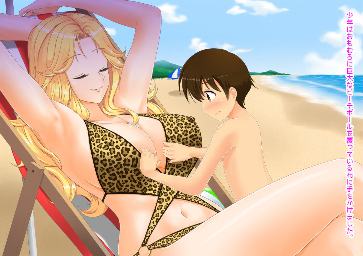 Kochira Shounenka Necchuushou Taisaku Milk Stand page 8 full