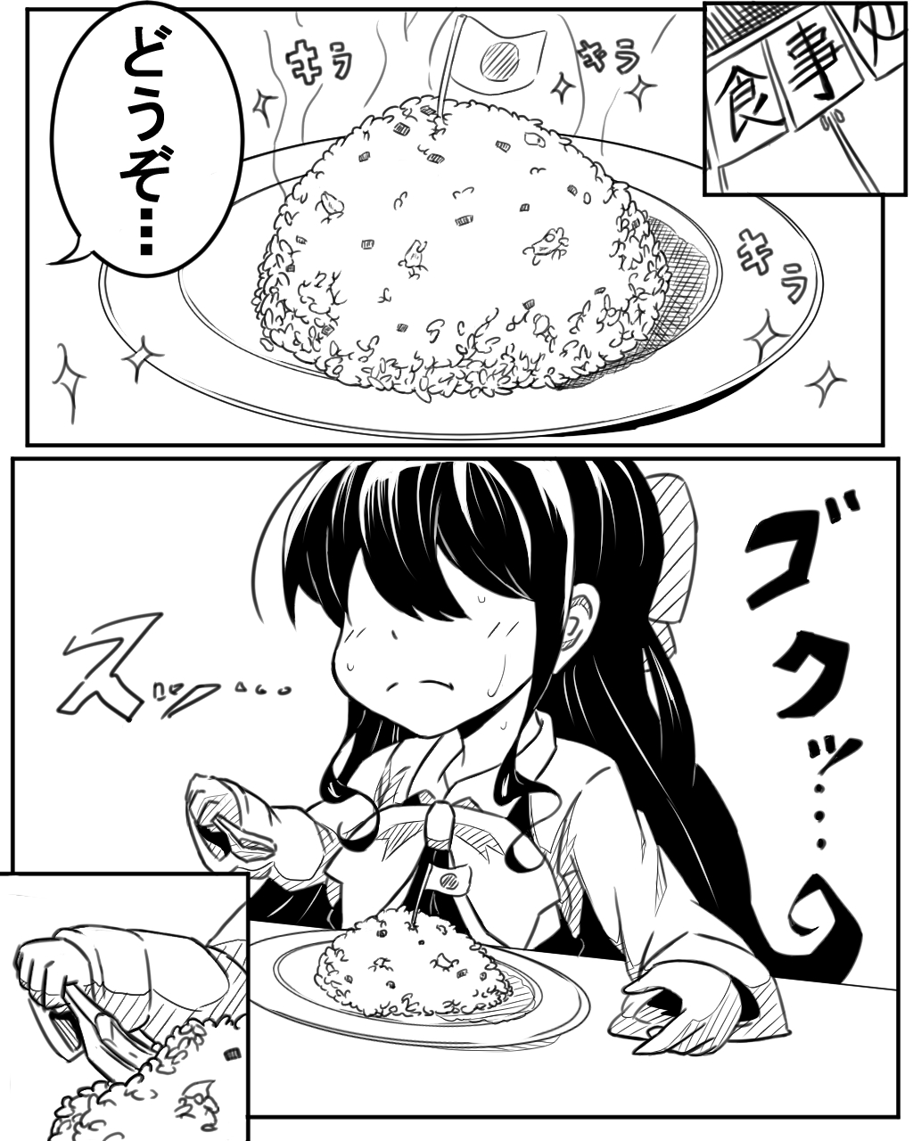Teitoku ga Naganami ni Sore o Tsukuru Riyuu page 5 full