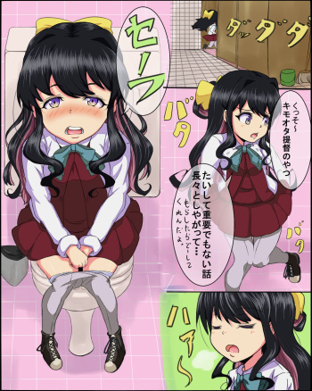 Teitoku ga Naganami ni Sore o Tsukuru Riyuu cover