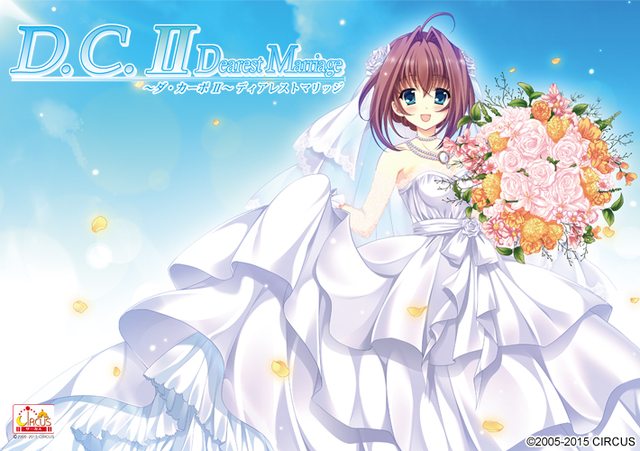 D.C. II ~Da Capo II~ Dearest Marriage page 1 full