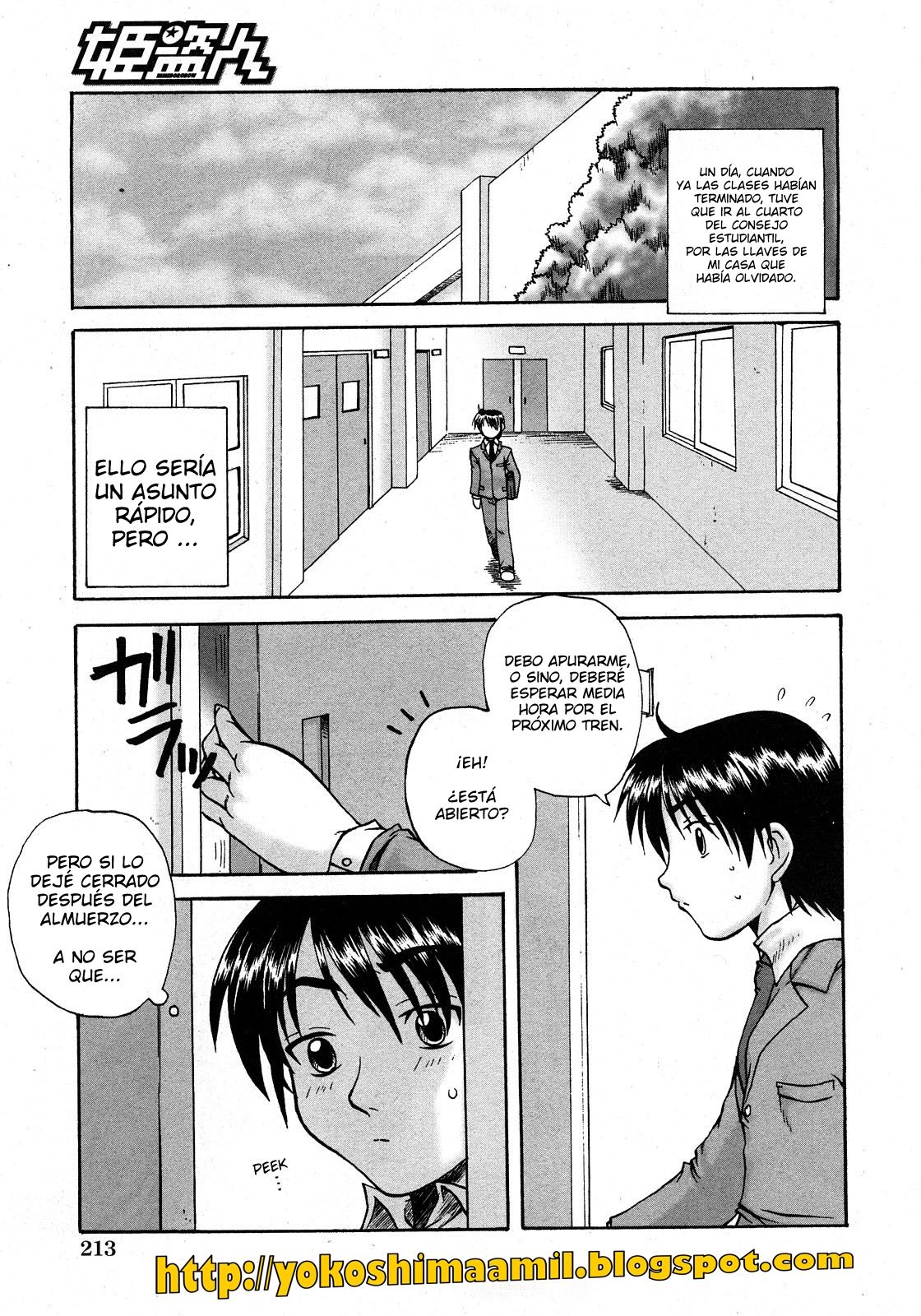 Sweet Seitokai | Dulce Consejo Estudiantil. page 7 full