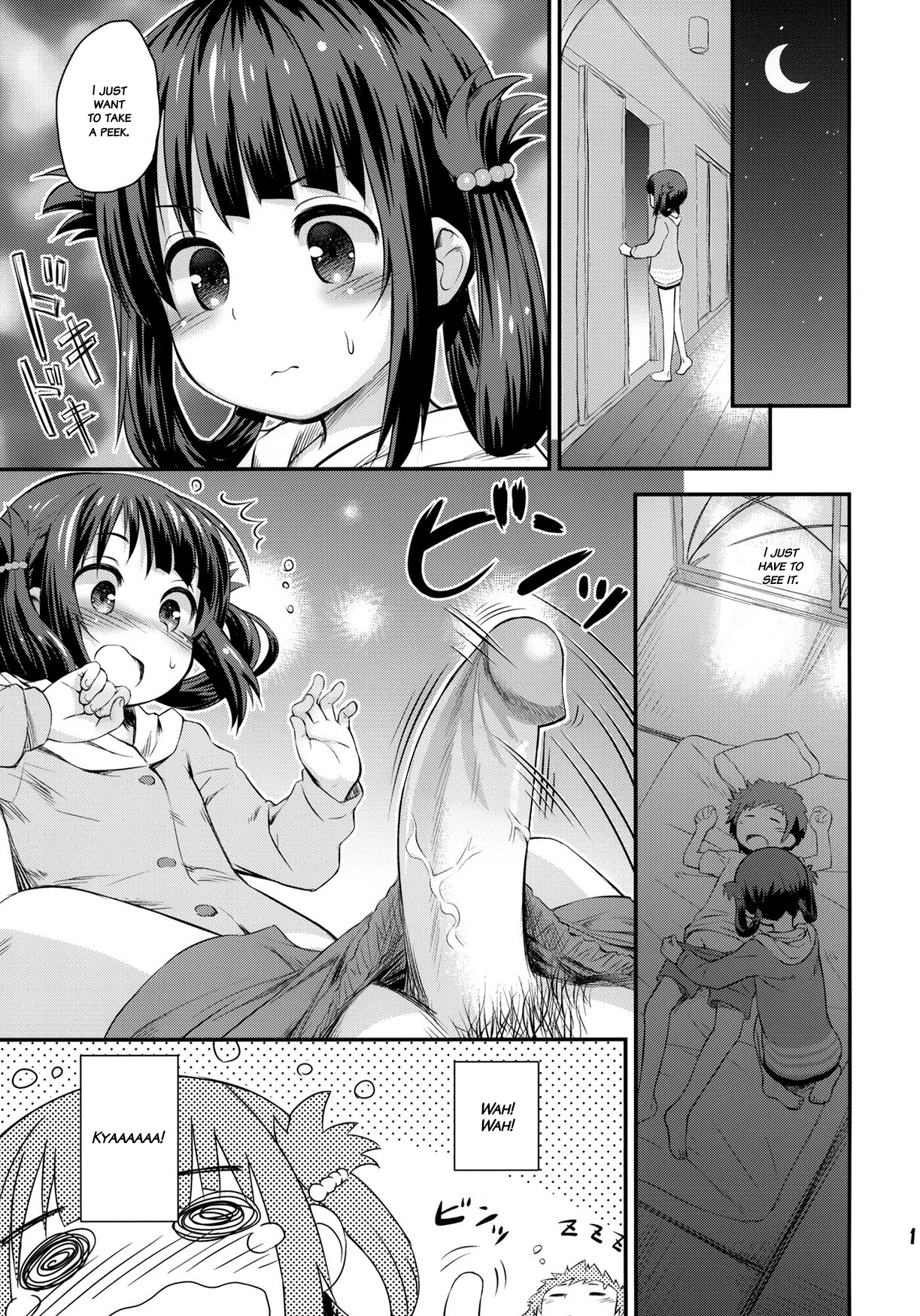 Hatsu Miuna | Miuna's First Time page 10 full