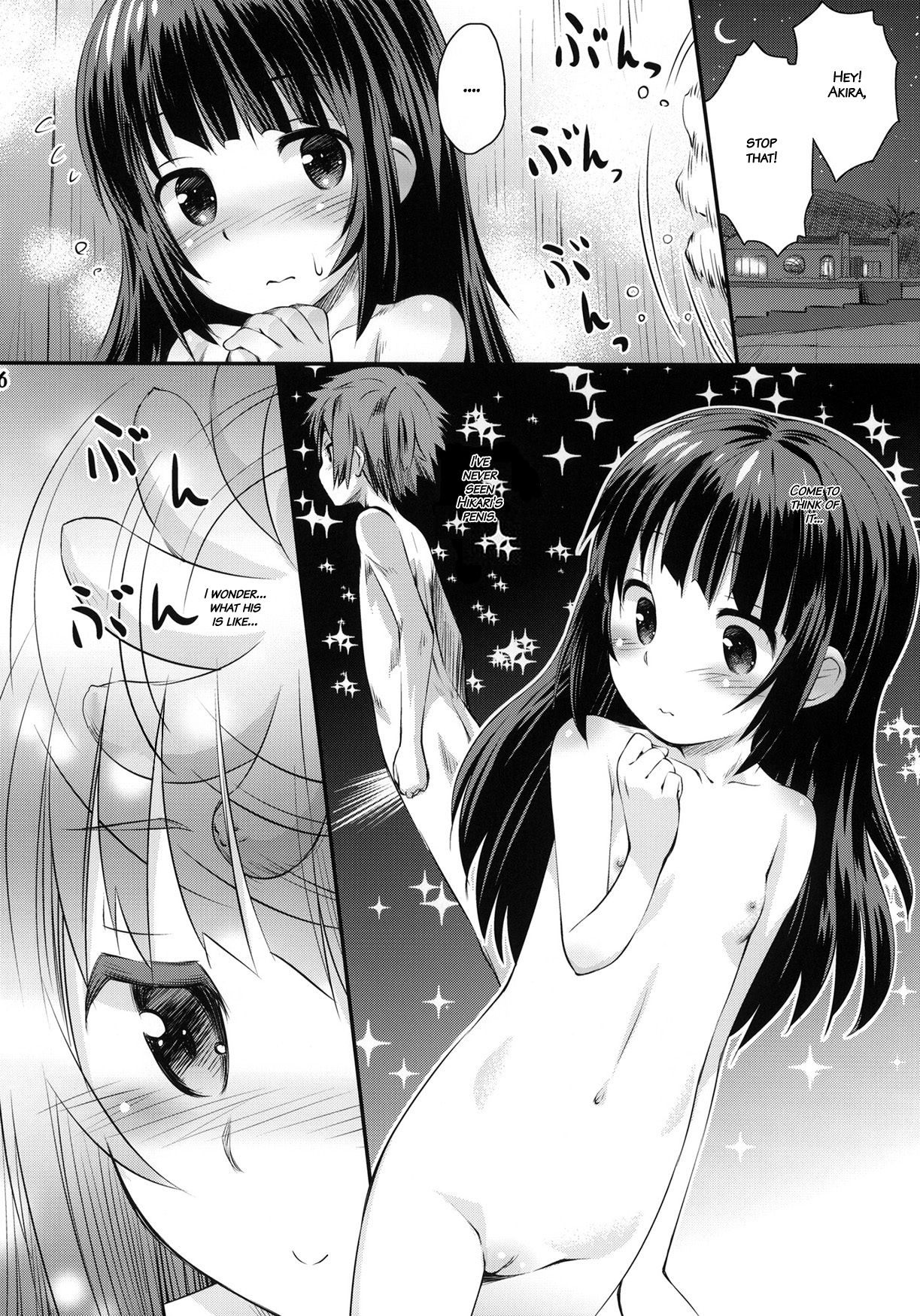 Hatsu Miuna | Miuna's First Time page 5 full