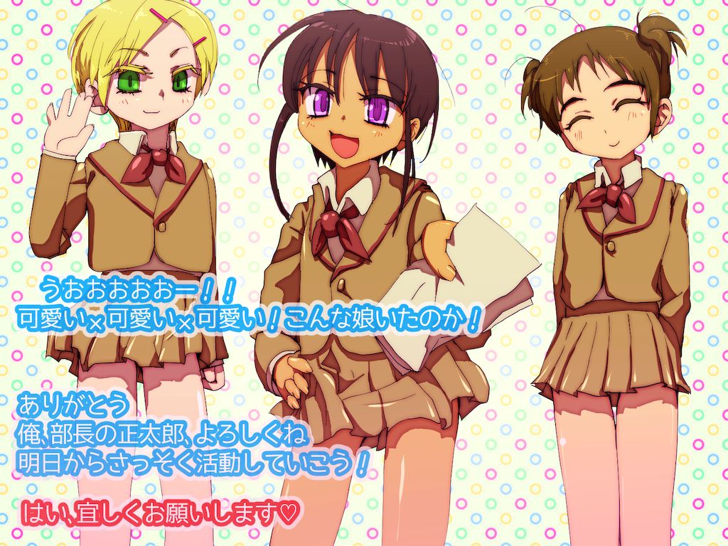 Otokonoko Cosplay Doukoukai page 6 full