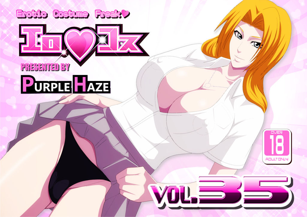 EroCos Vol. 35 page 1 full