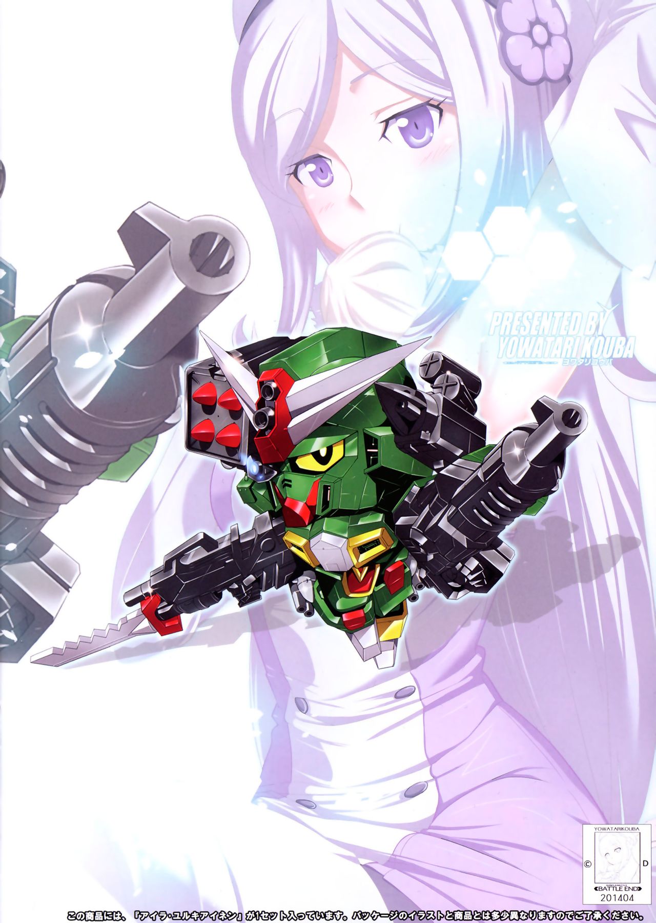 BATTLE END AILA page 8 full