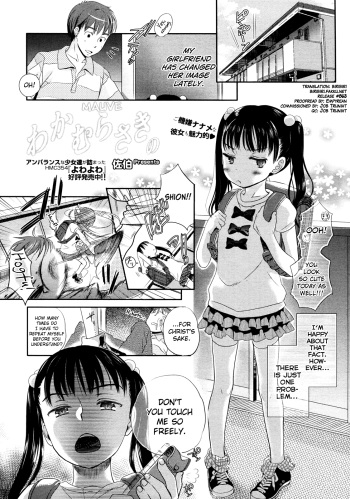 Wakamurasaki no cover