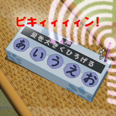 Okaasan Switch! "A.I.U.E.O" Hen page 5 full