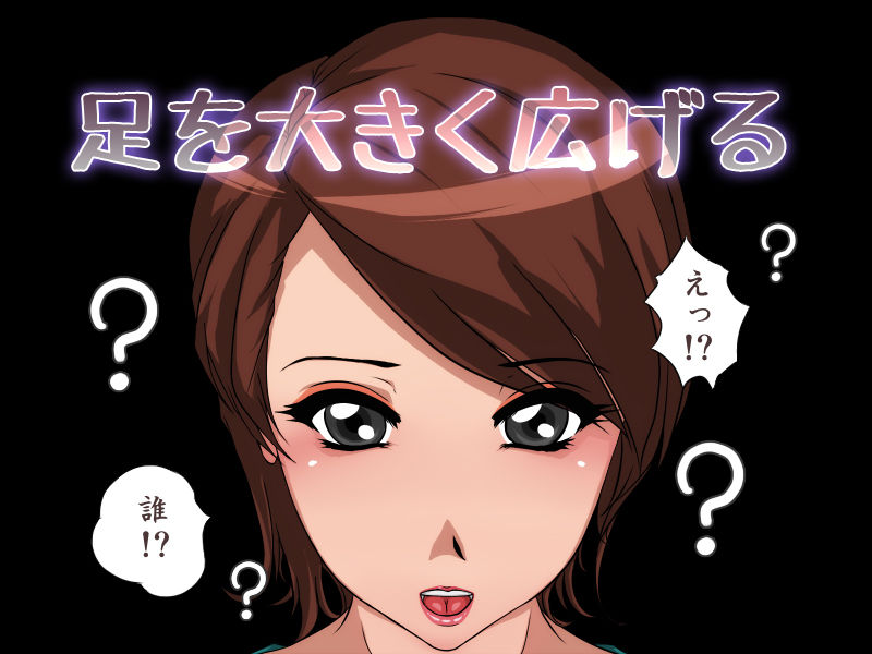 Okaasan Switch! "A.I.U.E.O" Hen page 6 full