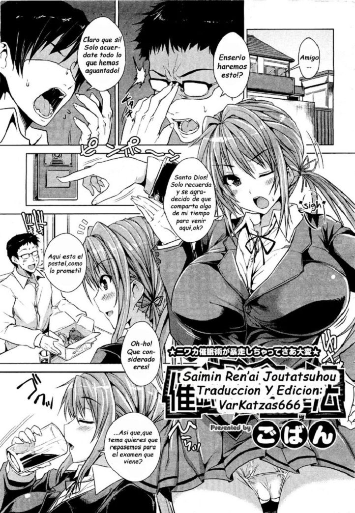 Saimin Renai Joutatsuhou page 1 full