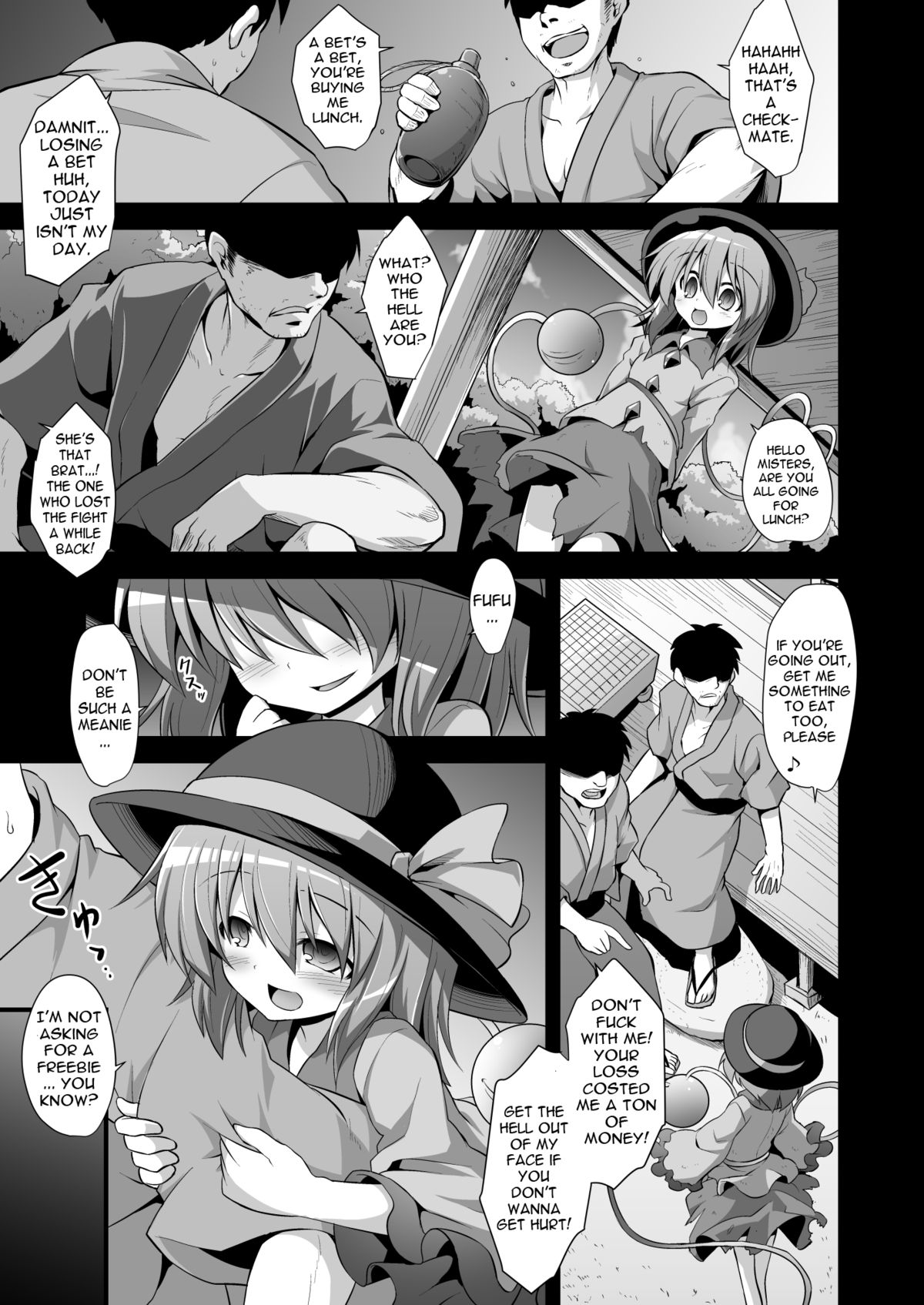 Komeiji Koishi Seimei Shussan Yuugi | Komeiji Koishi's Child Birth Play page 4 full