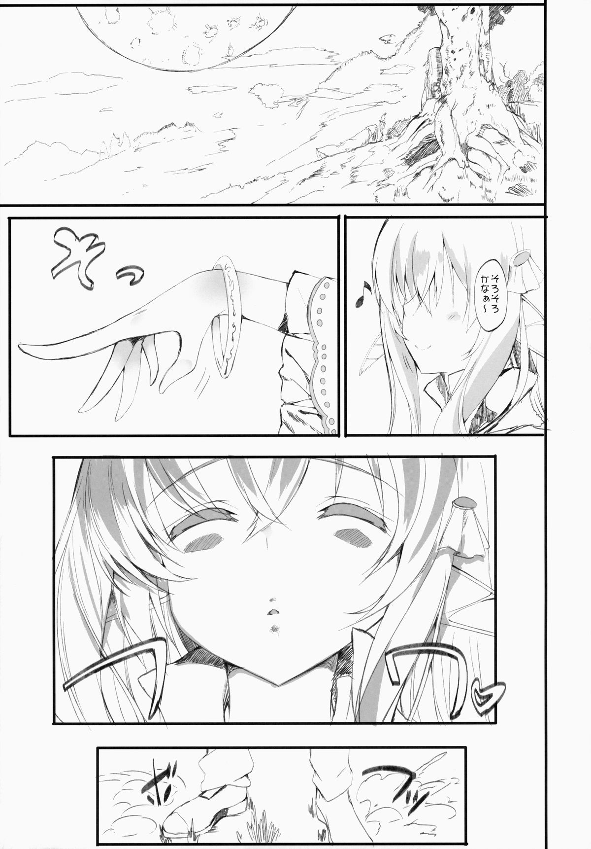 Enkaku Kanojyo page 4 full