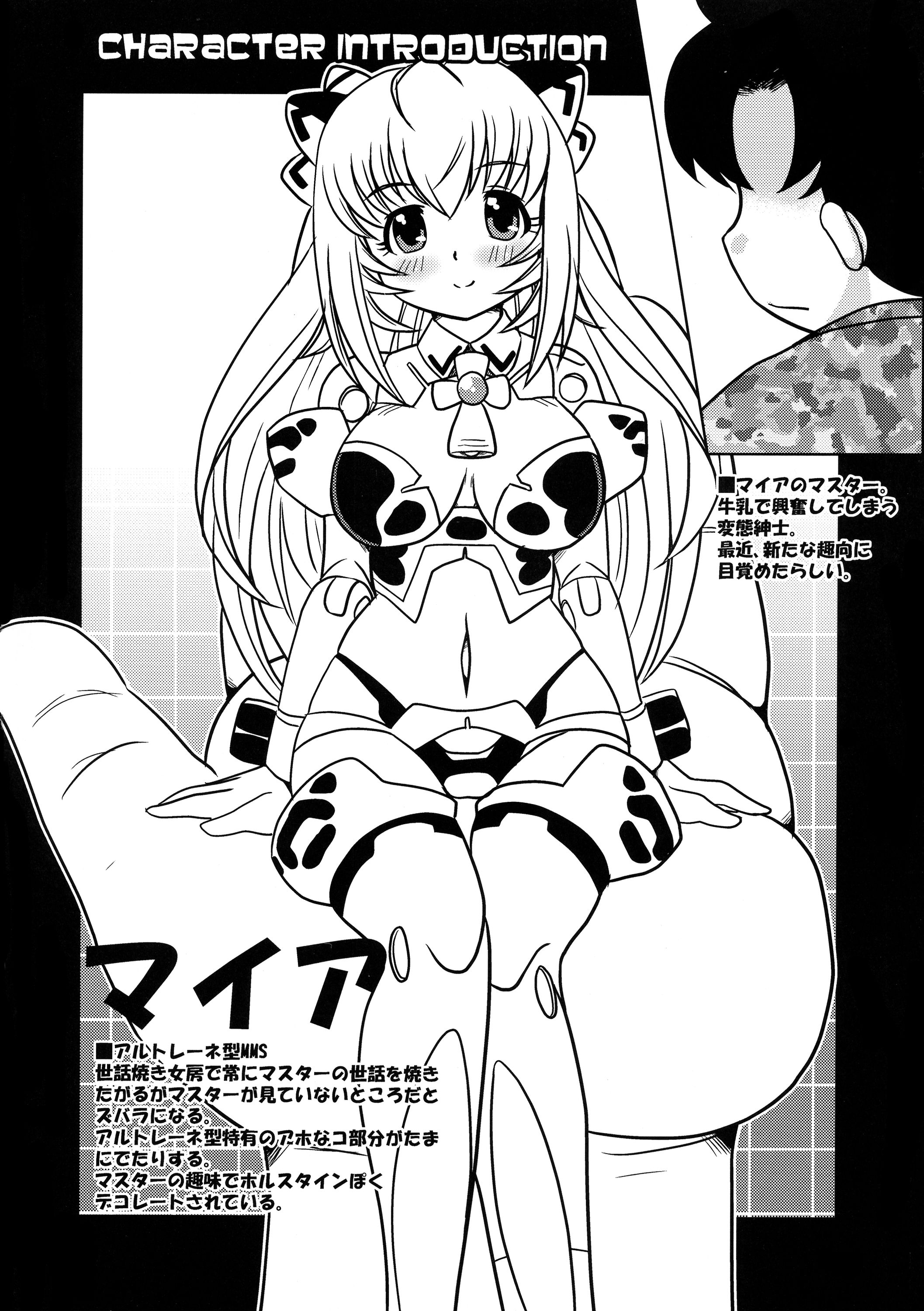 Cow Custom page 4 full