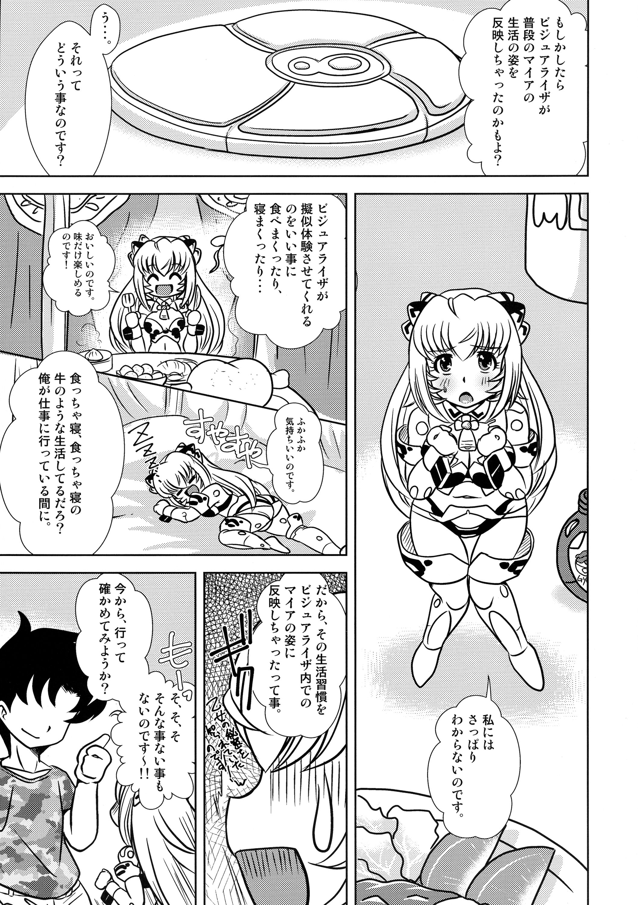 Cow Custom page 7 full